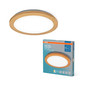 Preview: OSRAM LED Aussen-Deckenleuchte Orbis Disc 30CM 22W Click CCT IP44 Wood Decor Warm weiß,Kalt weiß 4099854446856