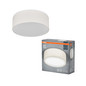 Preview: OSRAM Deckenleuchte ORBIS PARIS 300 mm 1XE27 BG 4099854449369
