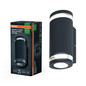 Preview: OSRAM Aussen-Wandleuchte ENDURA BEAM Gap Wall UpDown GU10 4099854451980