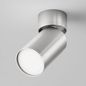 Preview: Maytoni Focus S Deckenleuchte, Deckenlampe GU10 12,8cm Silber-Matt
