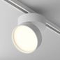 Preview: Maytoni ONDA 1-Phasen System UNITY LED Stromschienenleuchte 18W 3000K Weiss 11,1 cm Warmweiss