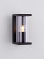 Preview: Nova Luce Außen-Wandleuchte Adoray E27 IP65 Schwarz Aluminium 20x14cm 9030579