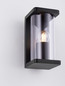 Preview: Nova Luce Außen-Wandleuchte Adoray E27 IP65 Schwarz Aluminium 20x14cm 9030579