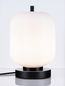 Preview: Nova Luce LATO Tischleuchte E14 Schwarz 25x16,5cm 9624087
