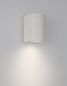 Preview: Nova Luce LIDO Wandleuchte GU10 Weiß 7W IP65 8,6x10x12cm dimmbar 9790531